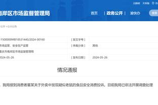 必威国际登陆平台app下载安装截图2